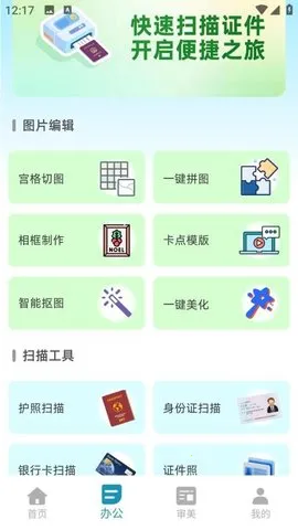 ͼ2025°汾v2.0.0 ׿