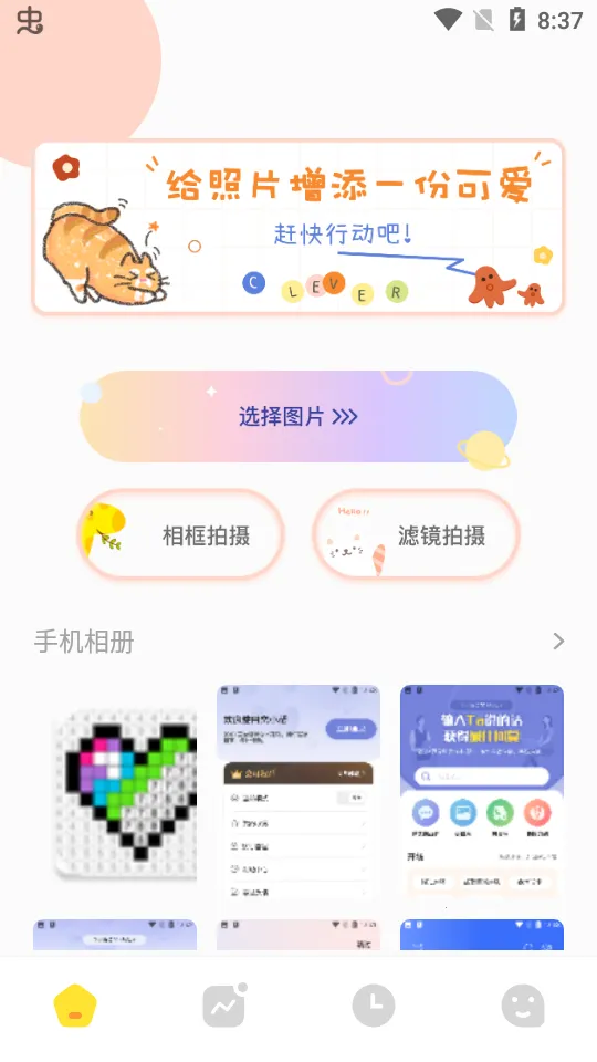 ͼ2025°汾v2.0.0 ׿