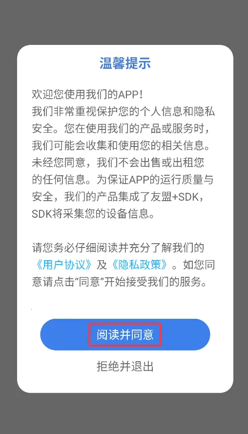 星图相机2025最新版本 星图相机2025最新版本