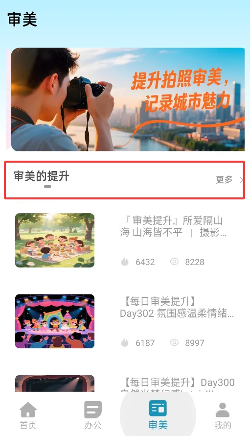 星图相机2025最新版本 星图相机2025最新版本