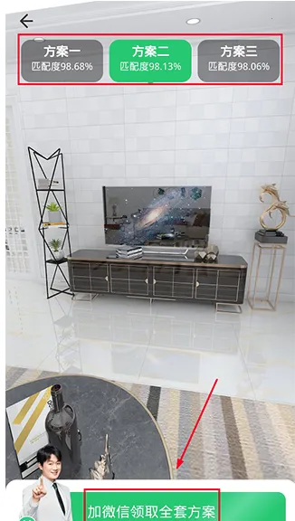 土巴兔3D装修设计(家装设计工具) 土巴兔3D装修设计(家装设计工具)