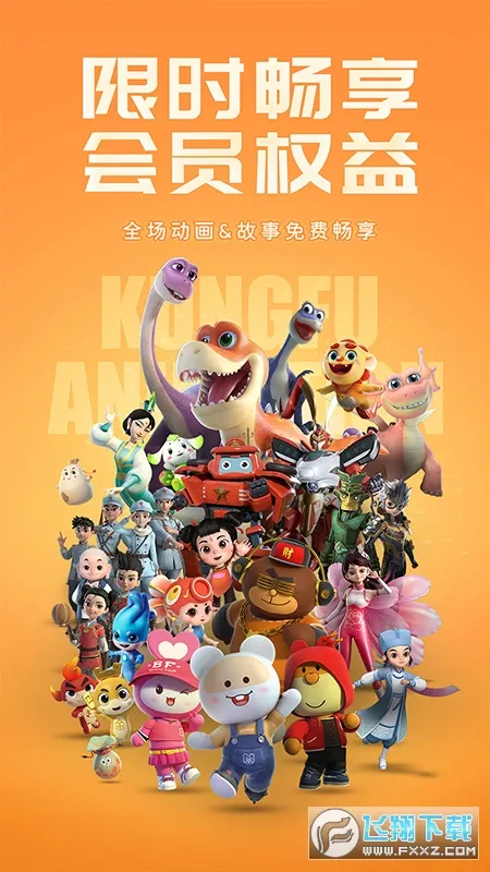 糡(ͯƽ̨)v12.3.96 Ѱ