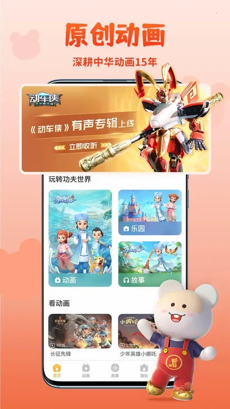 糡(ͯƽ̨)v12.3.96 Ѱ