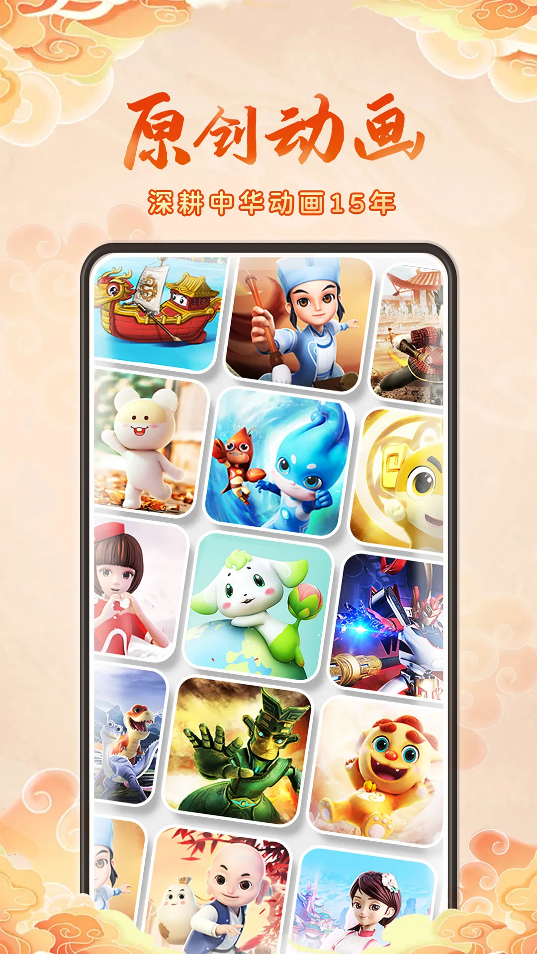 糡(ͯƽ̨)v12.3.96 Ѱ