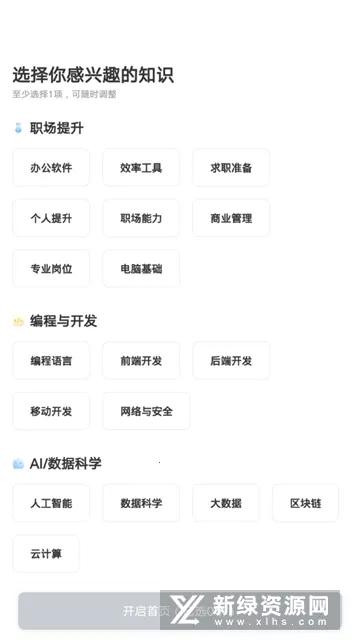 ƿ(ѧϰƽ̨)v8.29.8 ٷ