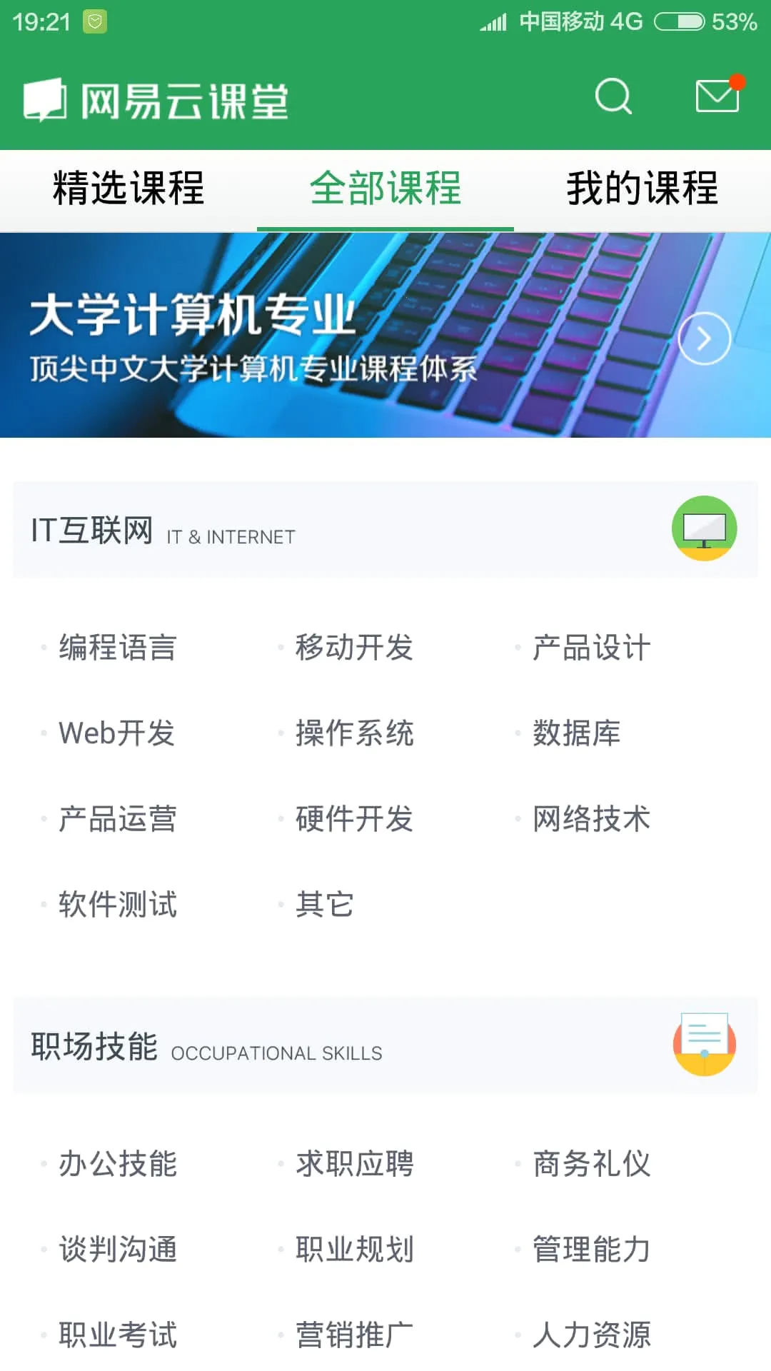 ƿ(ѧϰƽ̨)v8.29.8 ٷ