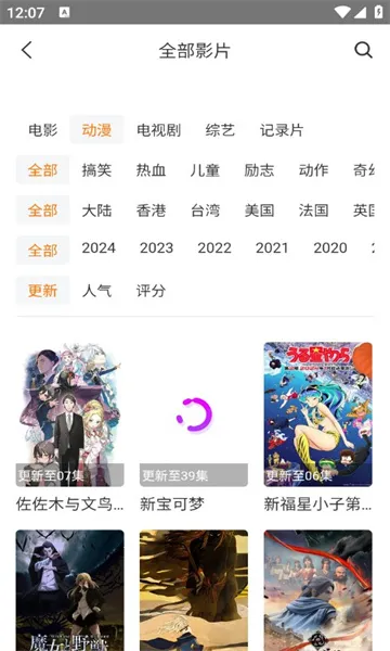 īӰ2025ٷ°汾v1.0 ׿