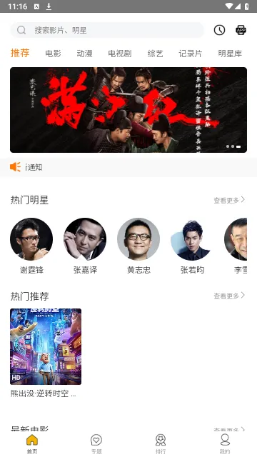 īӰ2025ٷ°汾v1.0 ׿