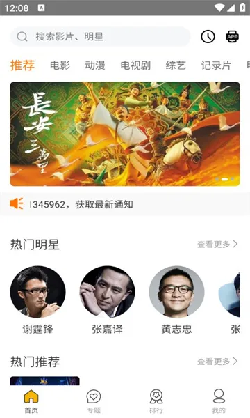 īӰ2025ٷ°汾v1.0 ׿