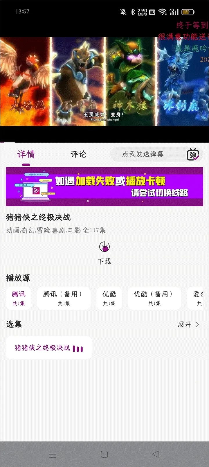 深情剧场最新手机版 深情剧场最新手机版