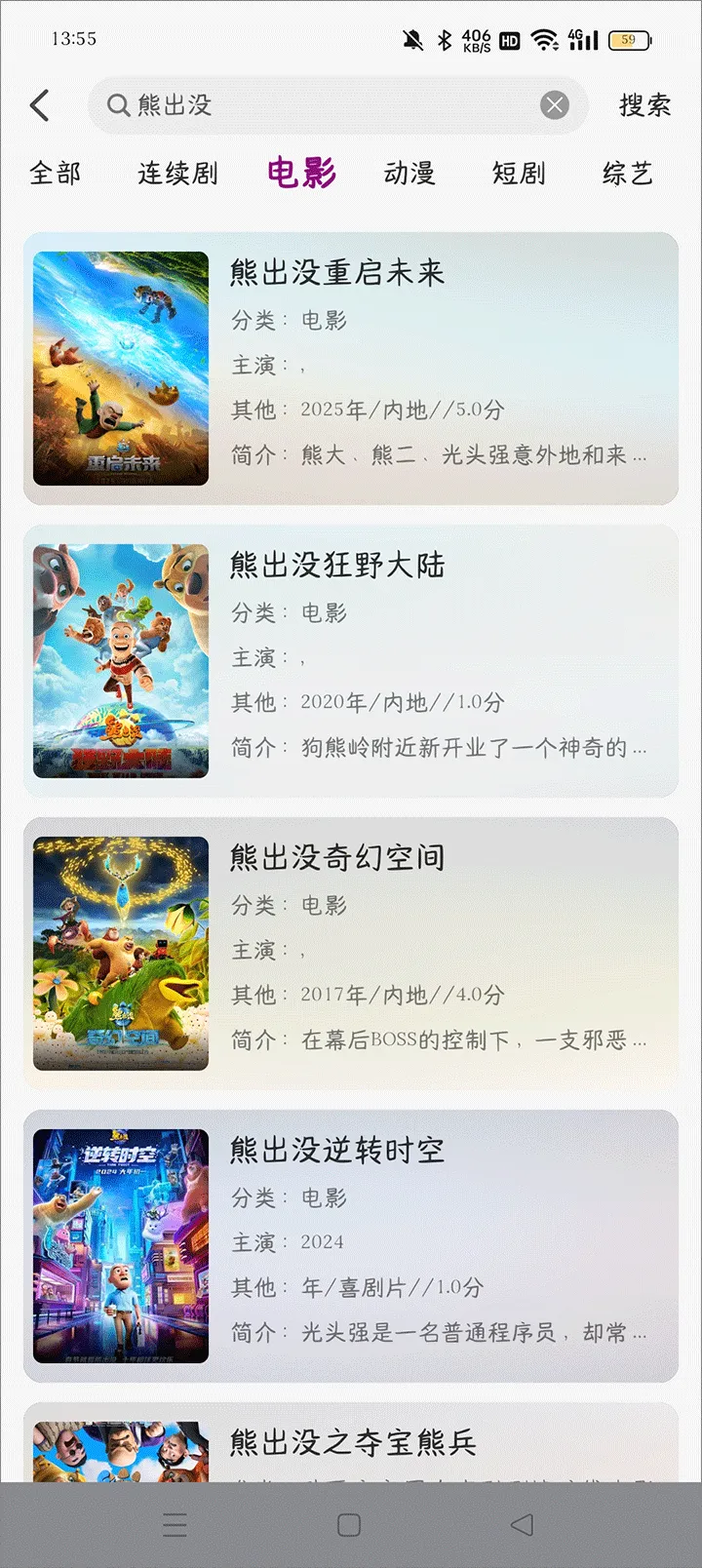 深情剧场最新手机版 深情剧场最新手机版