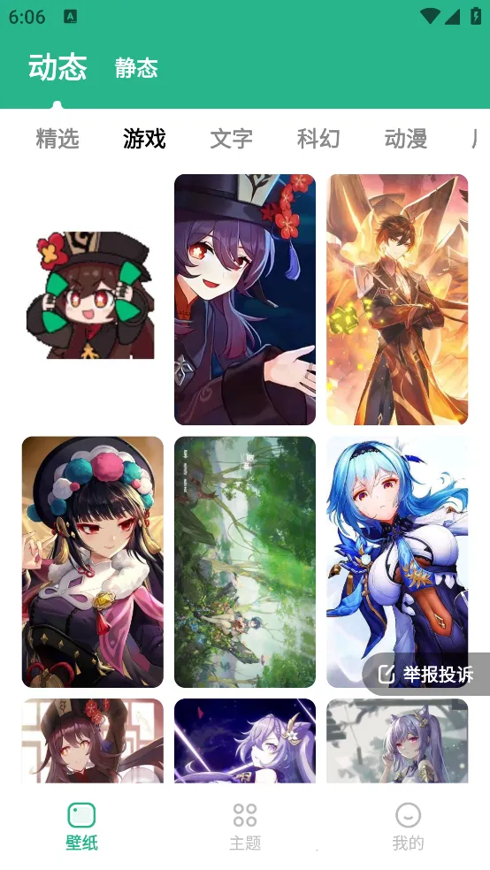 ˱ֽ2025ٷ°汾v2.0.0 ֻ