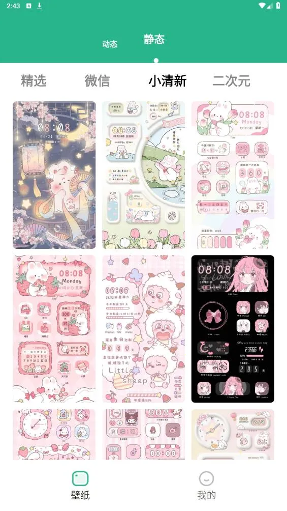 ˱ֽ2025ٷ°汾v2.0.0 ֻ