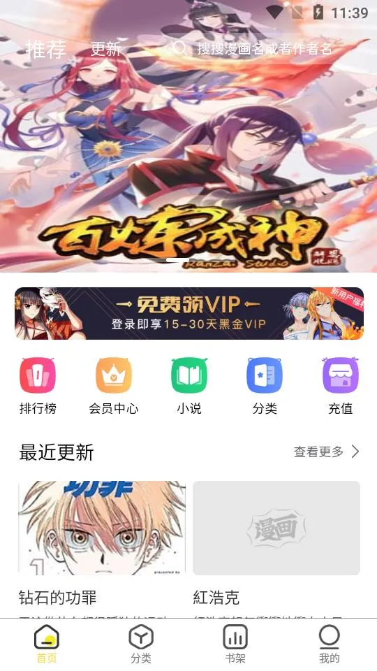 2025ٷ°汾v1.0.5 ׿