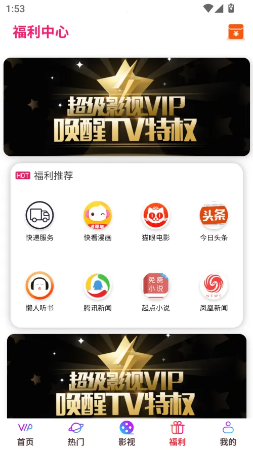 ȤӰ(ӰӲӦ)v6.6.12 ٷ