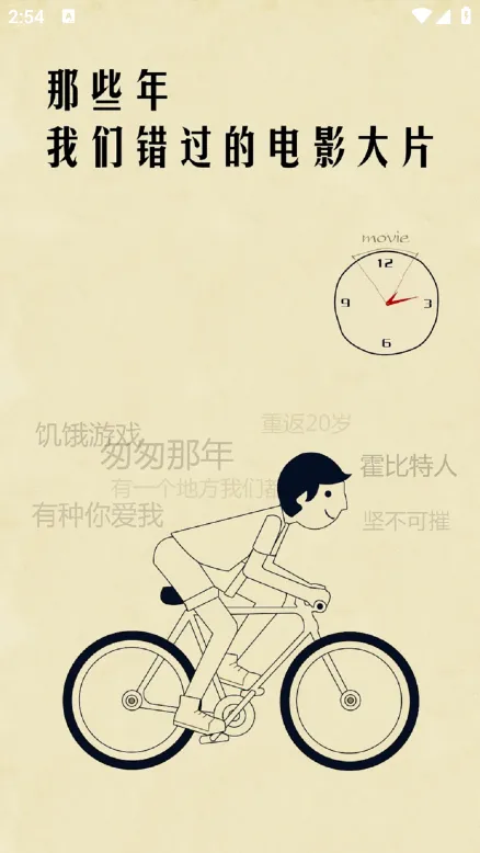 ȤӰ(ӰӲӦ)v6.6.12 ٷ