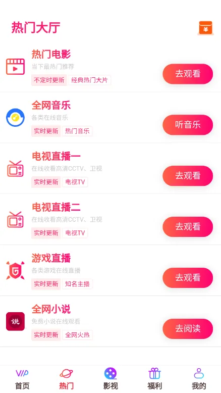 ȤӰ(ӰӲӦ)v6.6.12 ٷ