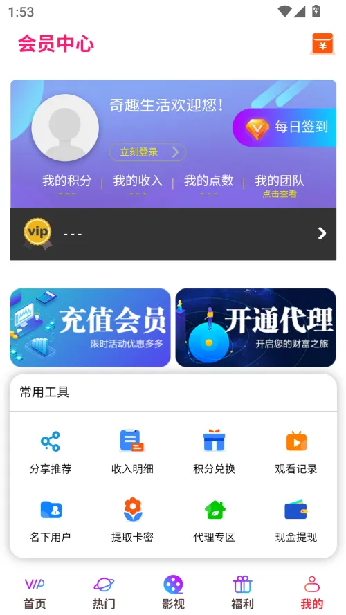 ȤӰ(ӰӲӦ)v6.6.12 ٷ