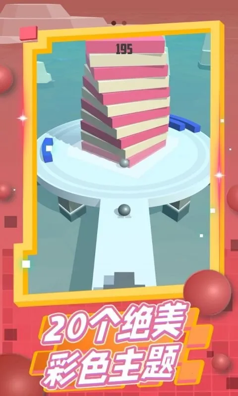 е(̨򴳹Ϸ)v1.1.3.7 ֻ