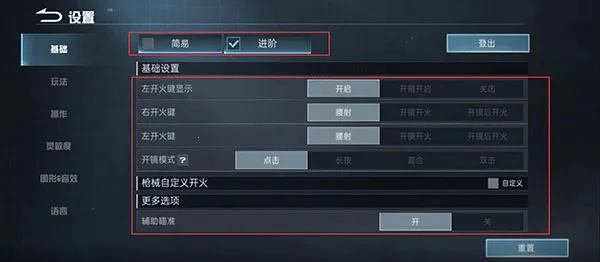 代号血战(枪战射击游戏) 代号血战(枪战射击游戏)