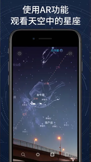 AR2025°汾v3.4.3 ֻ