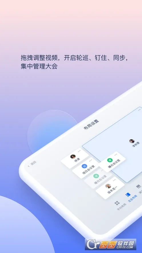 Сƻ2025ذװv7.6.2511052 ٷ