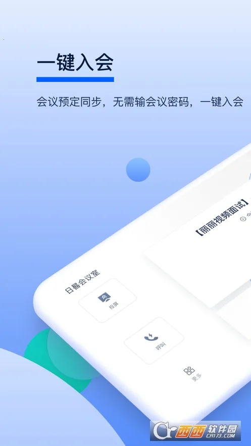 Сƻ2025ذװv7.6.2511052 ٷ