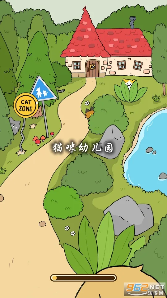 猫咪幼儿园2025下载安装 猫咪幼儿园2025下载安装
