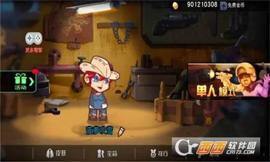 ǹԼս(ԿϷ)v1.0.12 ׿