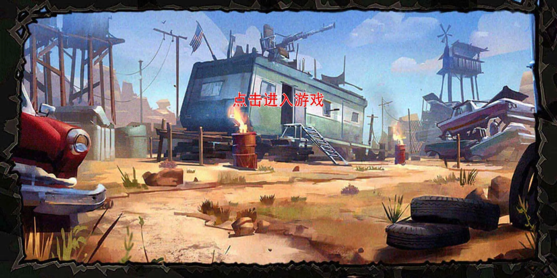 ǹԼս(ԿϷ)v1.0.12 ׿