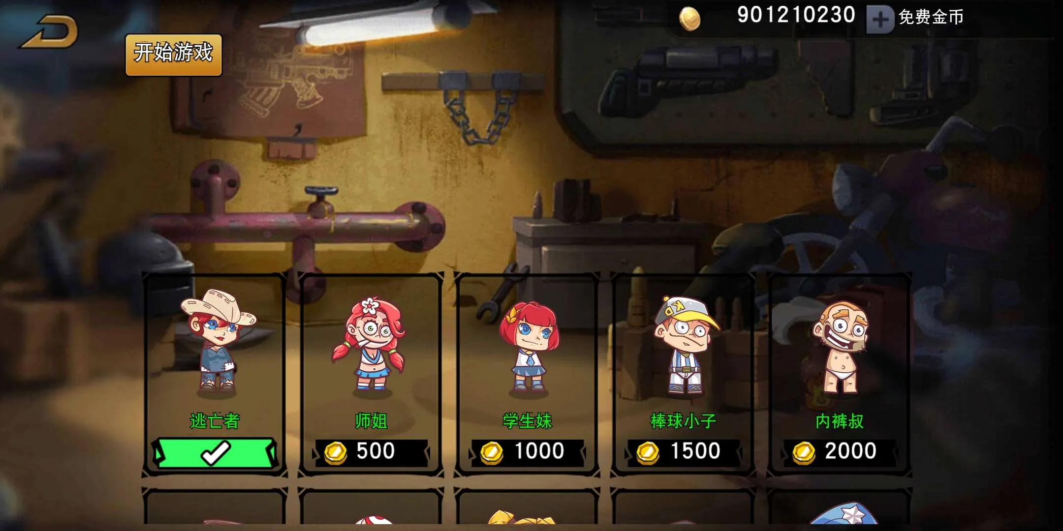 ǹԼս(ԿϷ)v1.0.12 ׿