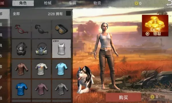 枪王吃鸡争夺战(射击对抗游戏) 枪王吃鸡争夺战(射击对抗游戏)