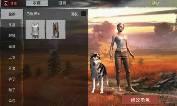 枪王吃鸡争夺战