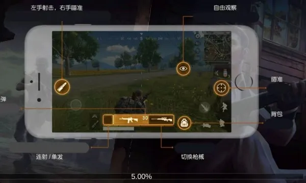 枪王吃鸡争夺战(射击对抗游戏) 枪王吃鸡争夺战(射击对抗游戏)