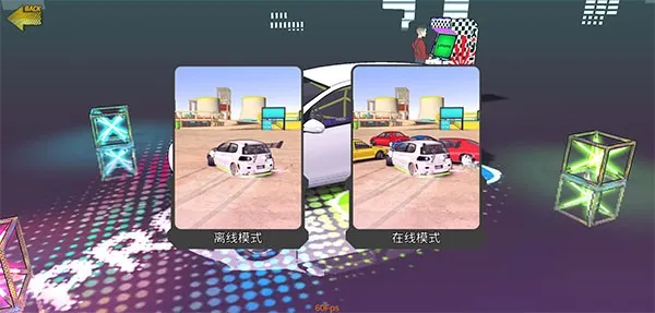 项目漂移2025最新版本 项目漂移2025最新版本