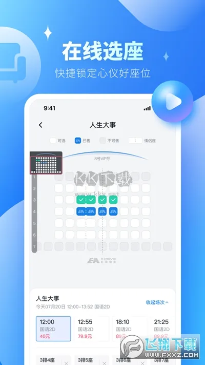 EƱӰ2025ٷ°汾v2.9.14 ׿