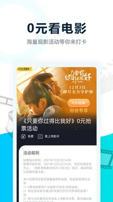 EƱӰ2025ٷ°汾v2.9.14 ׿