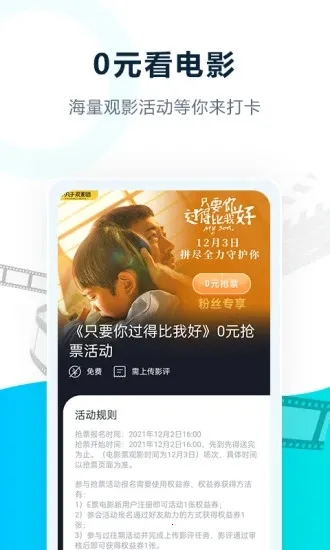 EƱӰ2025ٷ°汾v2.9.14 ׿