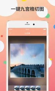 Źͼ(ŹͼƬ)v2.4.2 ׿