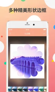 Źͼ(ŹͼƬ)v2.4.2 ׿