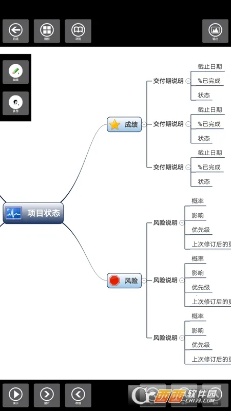3A˼άͼ2025ٷv10.3.9 ٷ