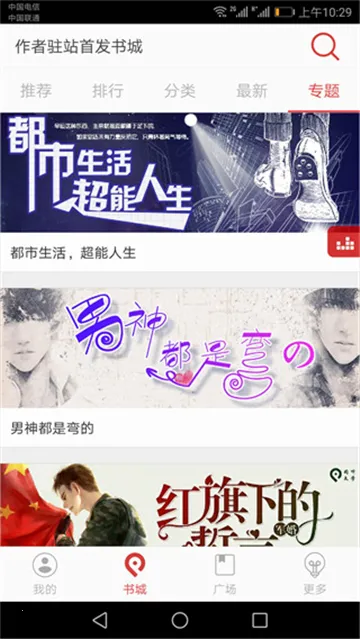 С˵(С˵Ķ)v4.9.28 Ѱ