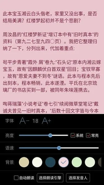 С˵(С˵Ķ)v4.9.28 Ѱ