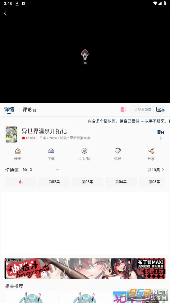 ˻˻(׷ƽ̨)v3.2.5 Ѱ