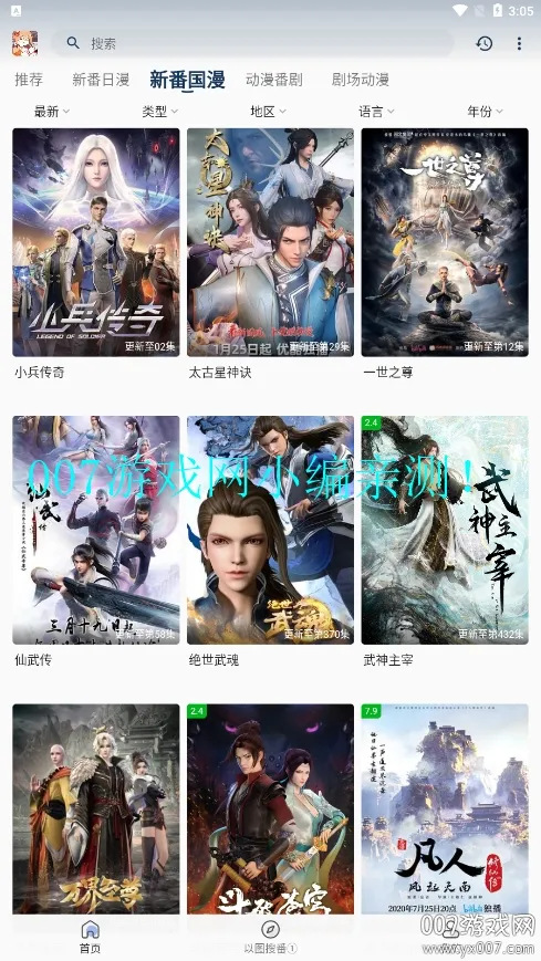 ˻˻(׷ƽ̨)v3.2.5 Ѱ