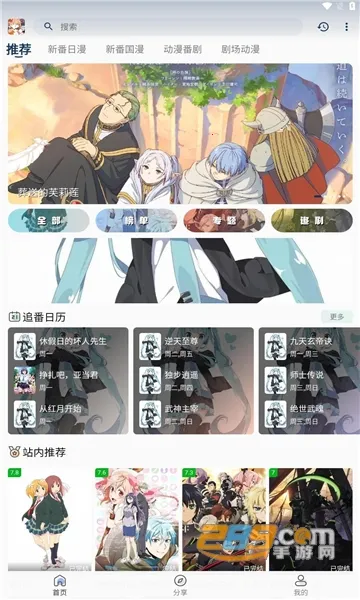 ˻˻(׷ƽ̨)v3.2.5 Ѱ