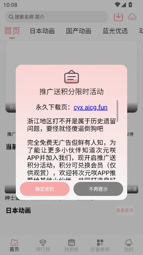 ԪD(׷ƽ̨)v1.2.3 ٷ