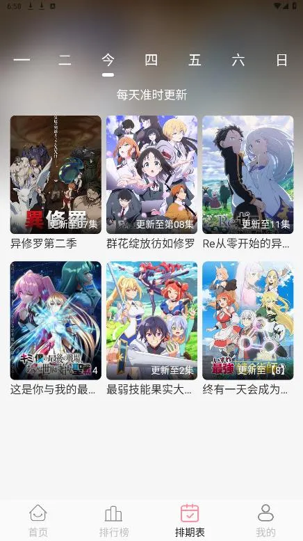 ԪD(׷ƽ̨)v1.2.3 ٷ