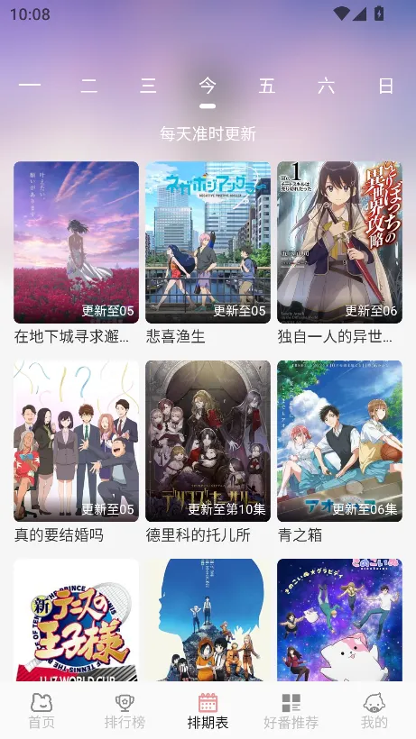 ԪD(׷ƽ̨)v1.2.3 ٷ