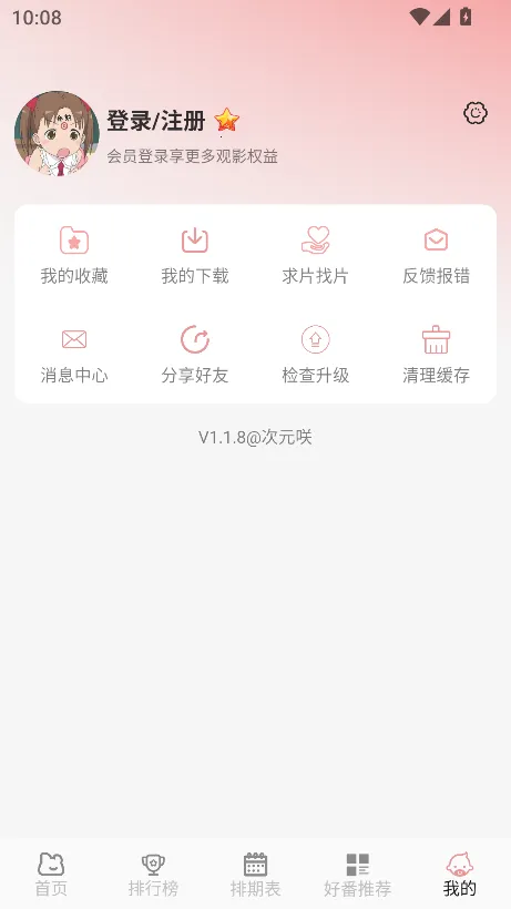 ԪD(׷ƽ̨)v1.2.3 ٷ